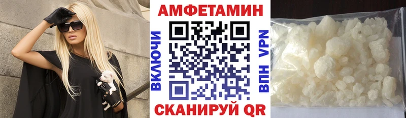 Амфетамин Premium купить наркотик Ядрин