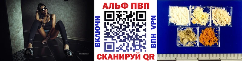 Alpha PVP СК КРИС  наркота  Ядрин 