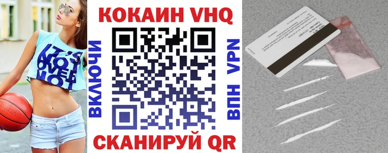 Кокаин 97%  МЕГА онион  Ядрин 