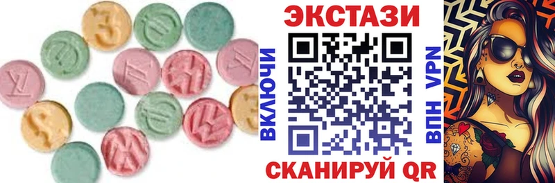 купить наркоту  Ядрин  ЭКСТАЗИ 250 мг 