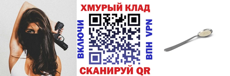 Героин хмурый  гидра ссылки  Ядрин  хочу  