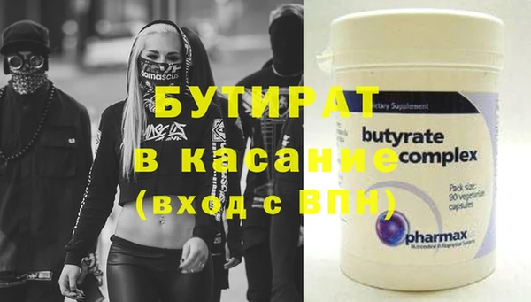 мефедрон мука Белая Калитва