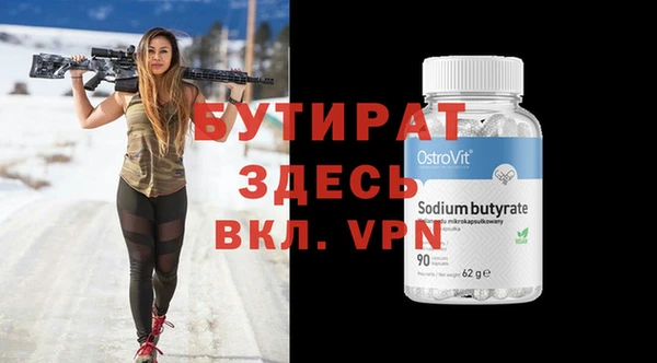 мескалин Медвежьегорск