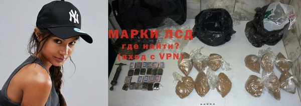 мескалин Медвежьегорск