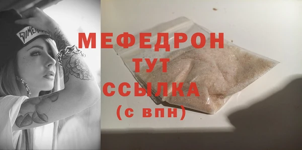 метадон Медногорск