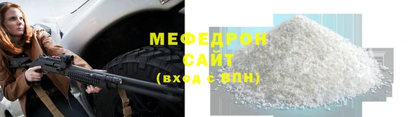 мескалин Медвежьегорск