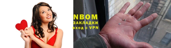 мескалин Медвежьегорск