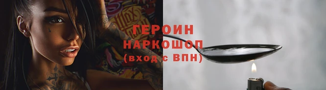 метадон Медногорск