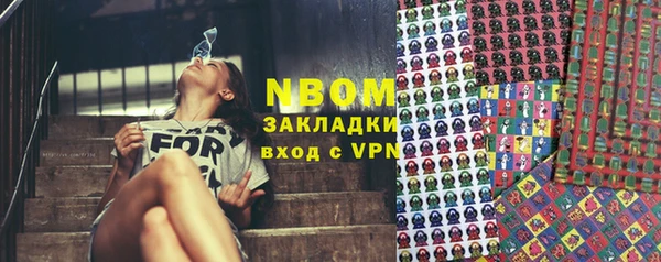 мескалин Медвежьегорск