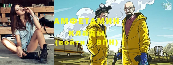 мескалин Медвежьегорск