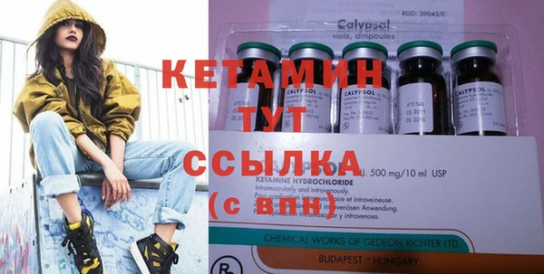 мескалин Медвежьегорск