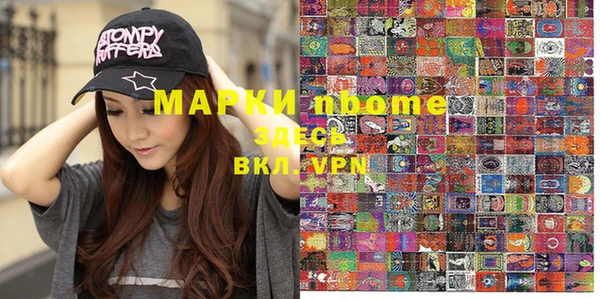 метадон Медногорск