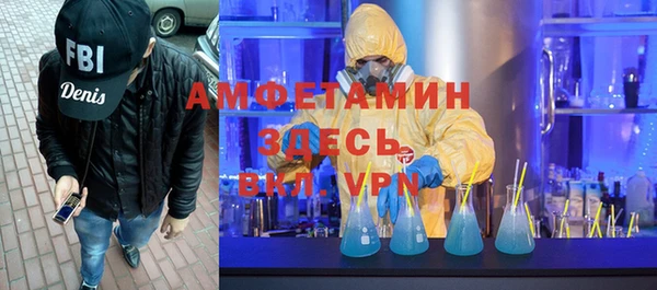 мефедрон мука Белая Калитва
