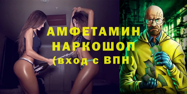 прущий лед Михайлов