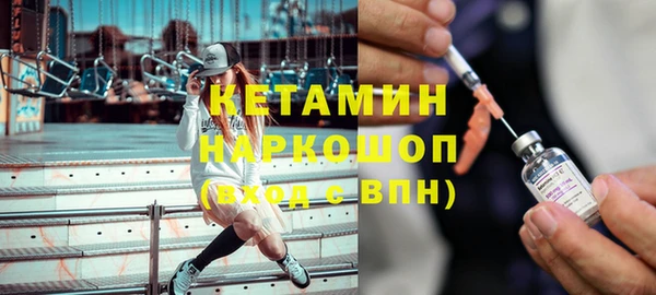 ПСИЛОЦИБИНОВЫЕ ГРИБЫ Бежецк