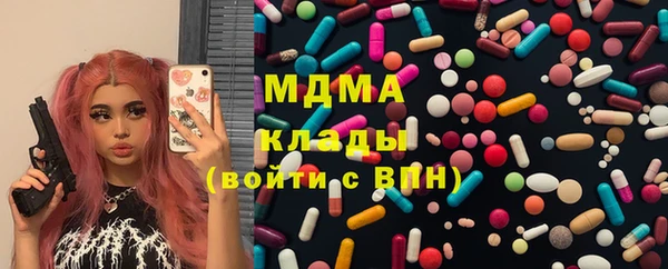 метадон Медногорск