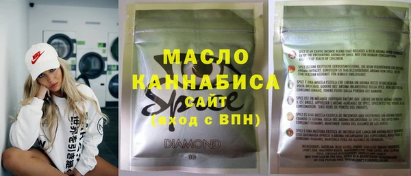 метадон Медногорск