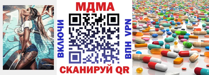 MDMA Molly  Ядрин 