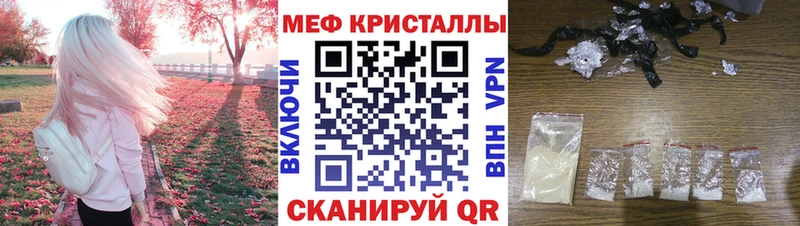 Меф VHQ  Ядрин 