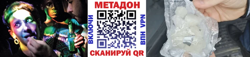 как найти   Ядрин  omg ссылка  Метадон VHQ 