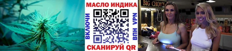 как найти закладки Ядрин ТГК вейп с тгк